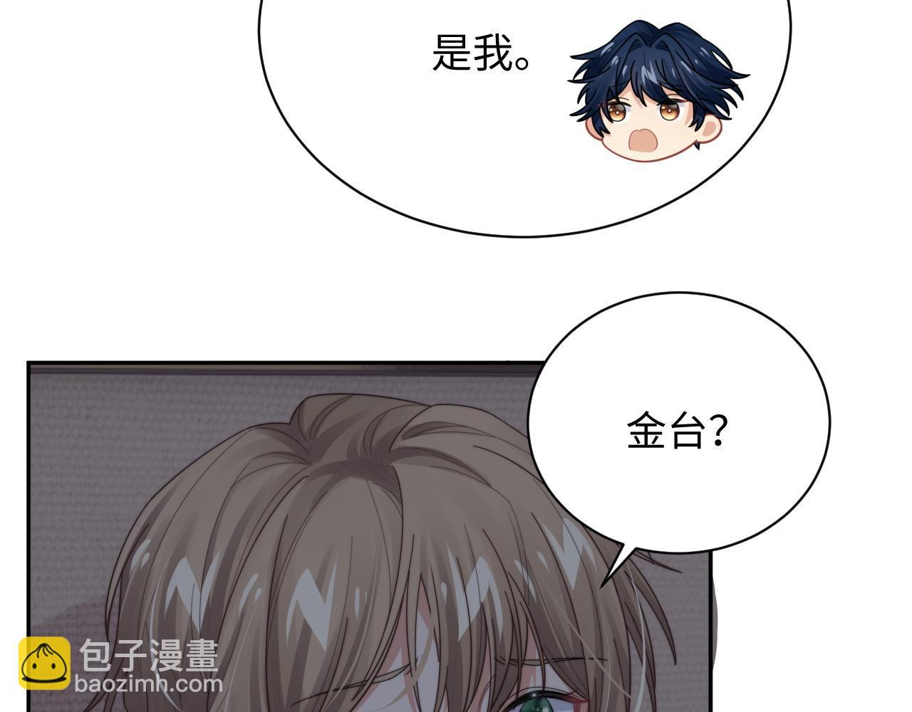 第68话 承认心意33