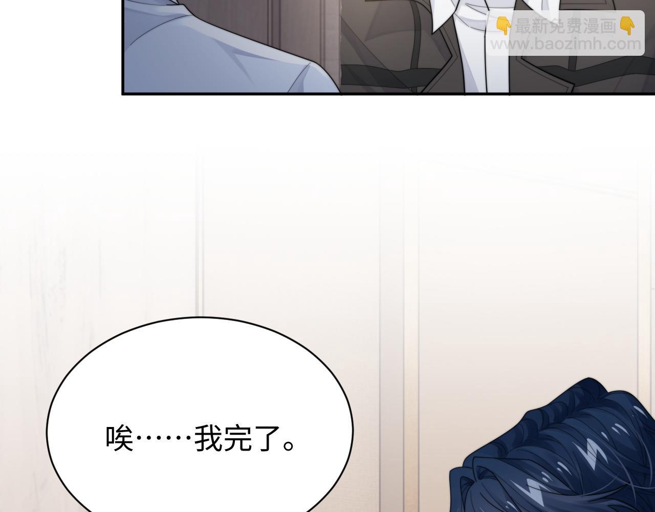 第68话 承认心意36