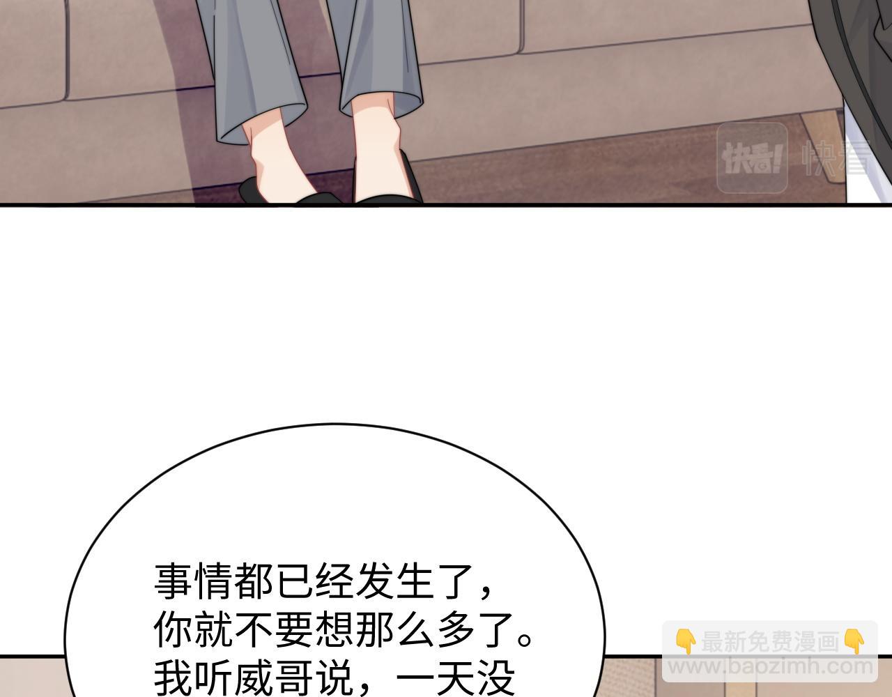 第68话 承认心意38