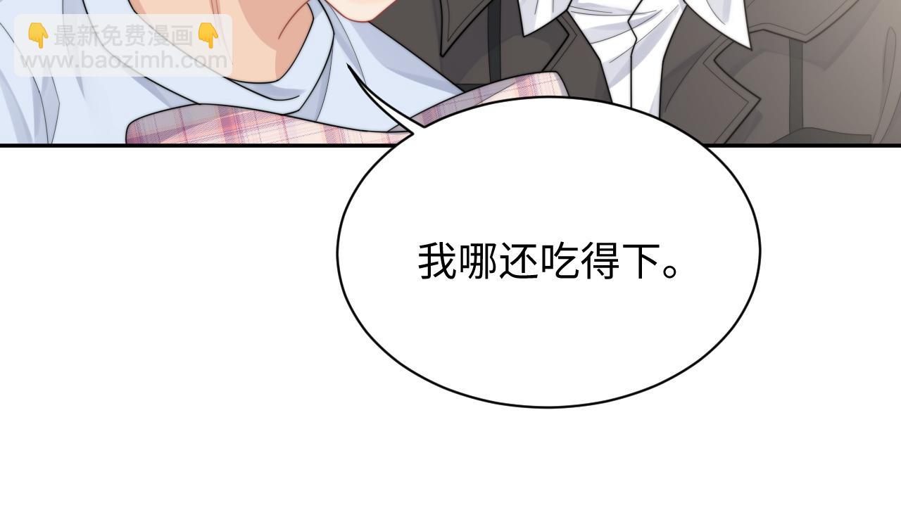第68话 承认心意40