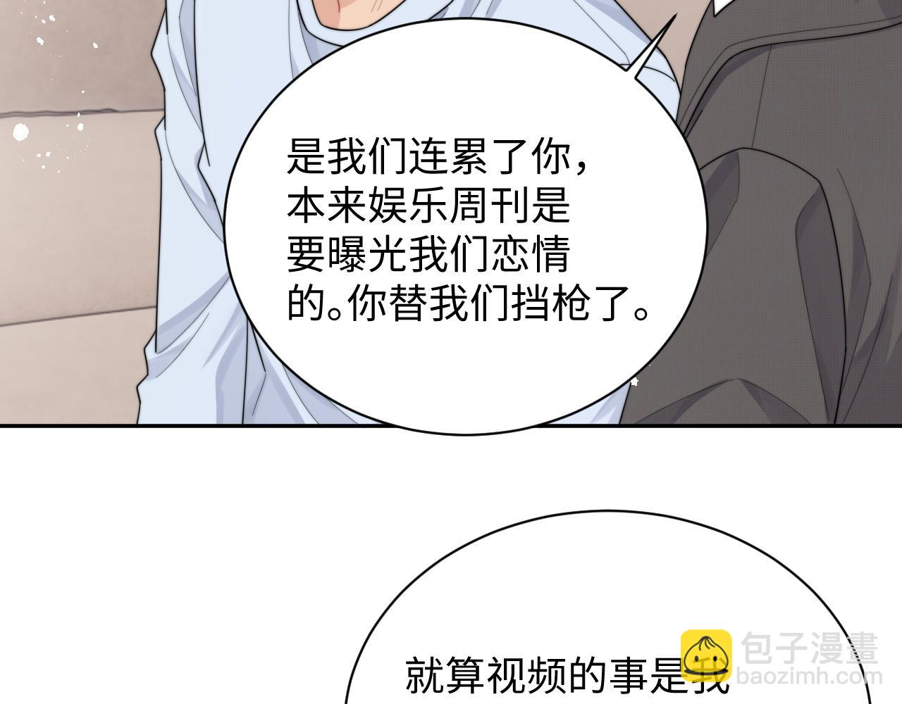 第68话 承认心意44