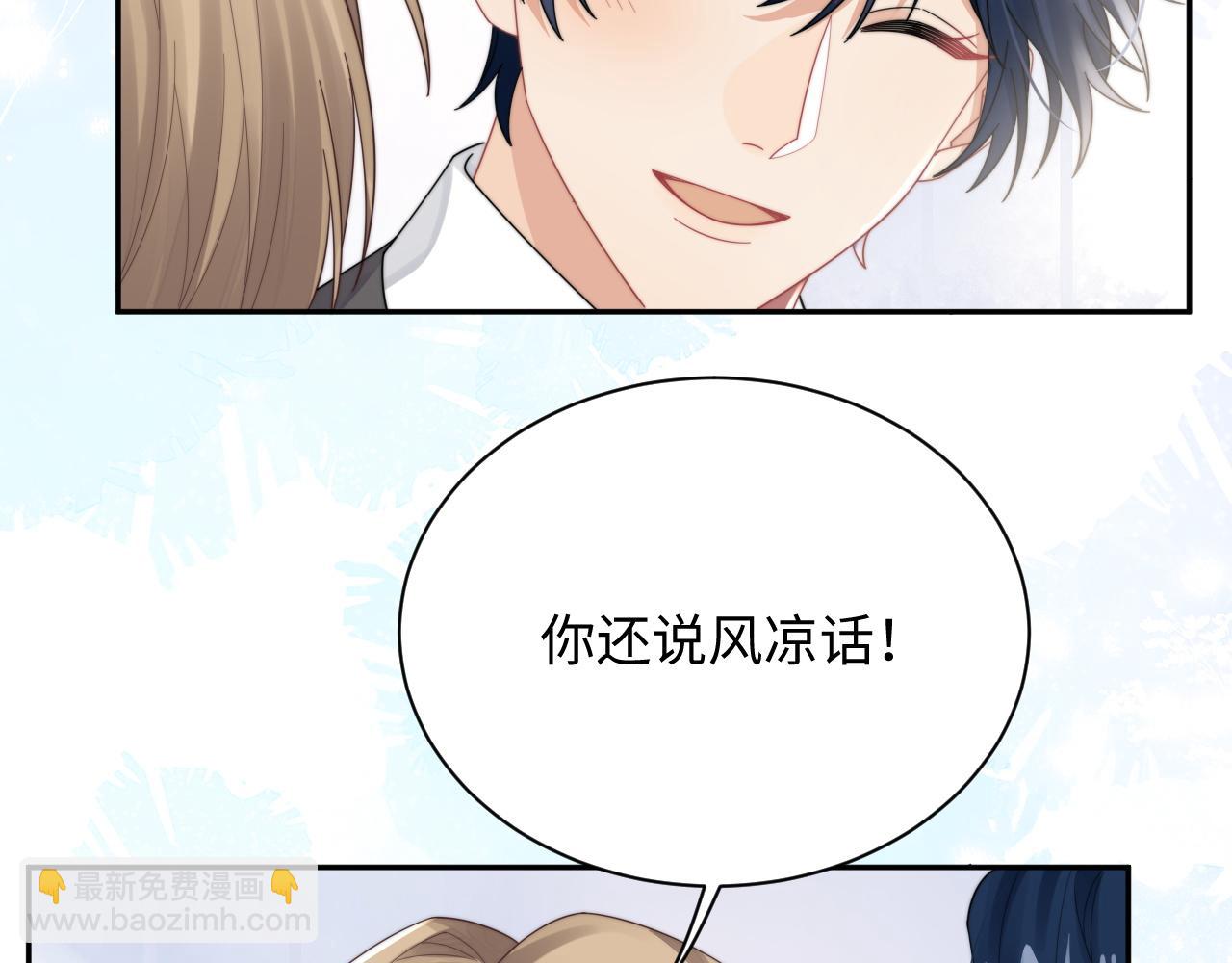 第68话 承认心意59