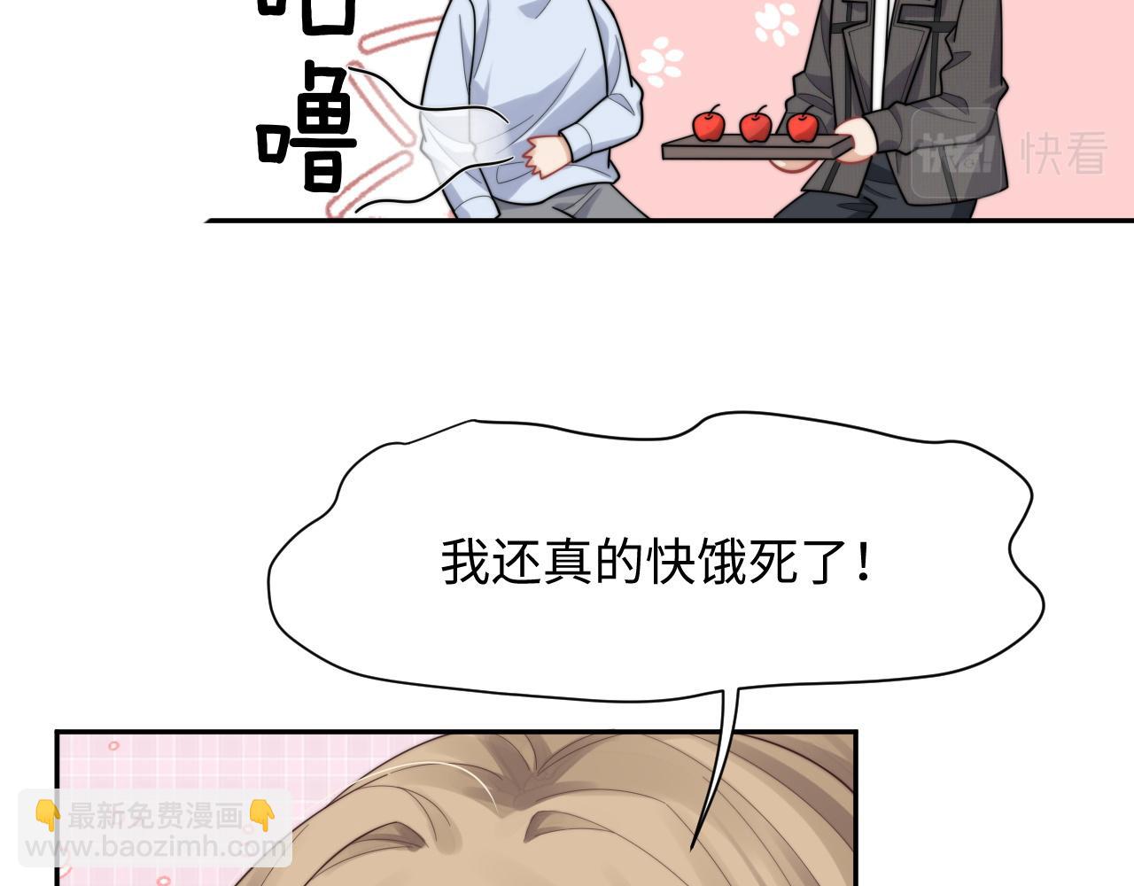 第68话 承认心意62