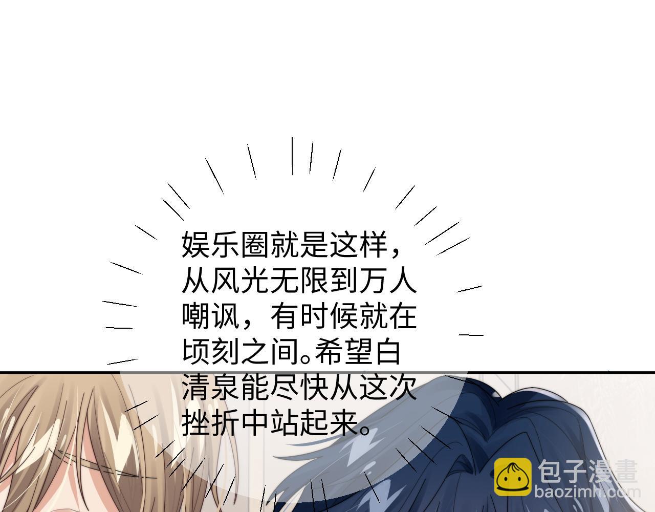 第68话 承认心意65
