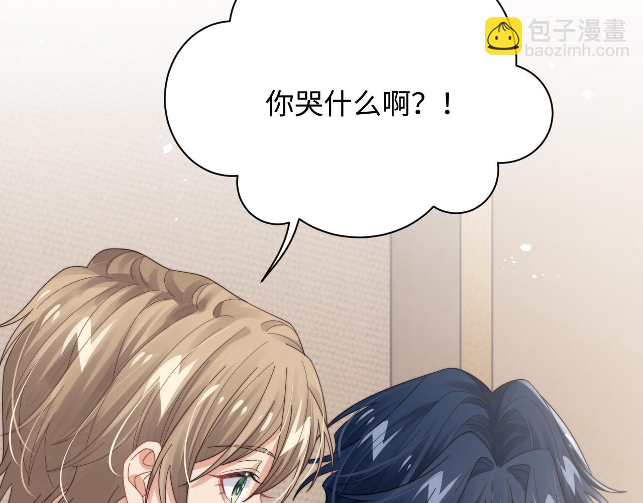 第68话 承认心意68