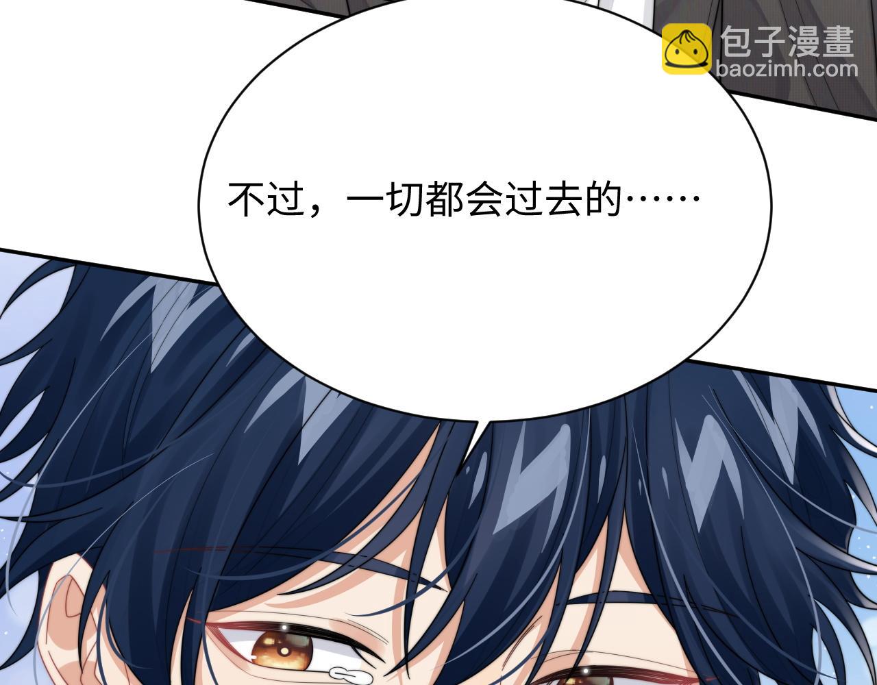 第68话 承认心意70