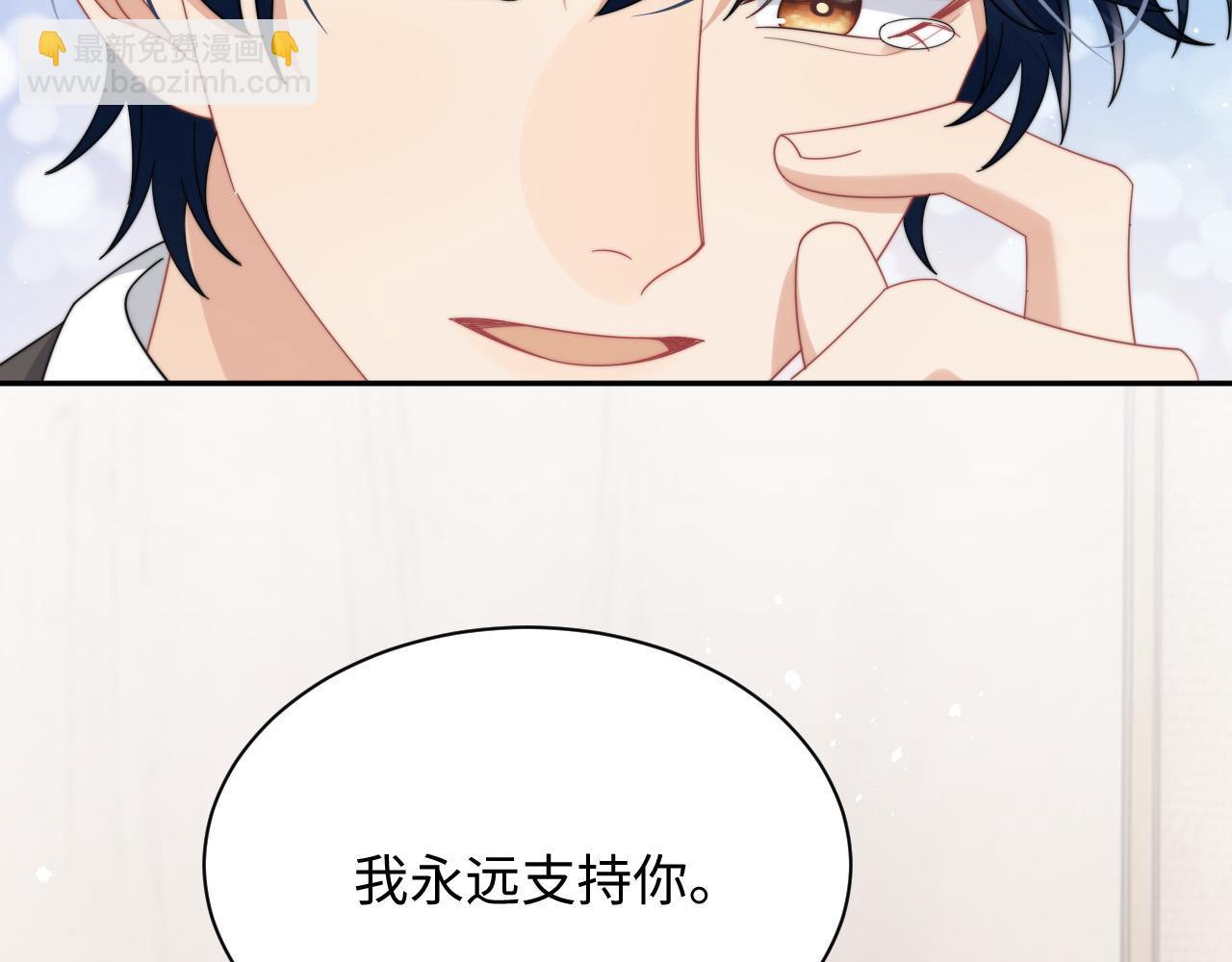 第68话 承认心意71