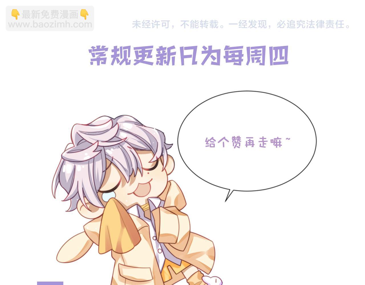 第68话 承认心意75