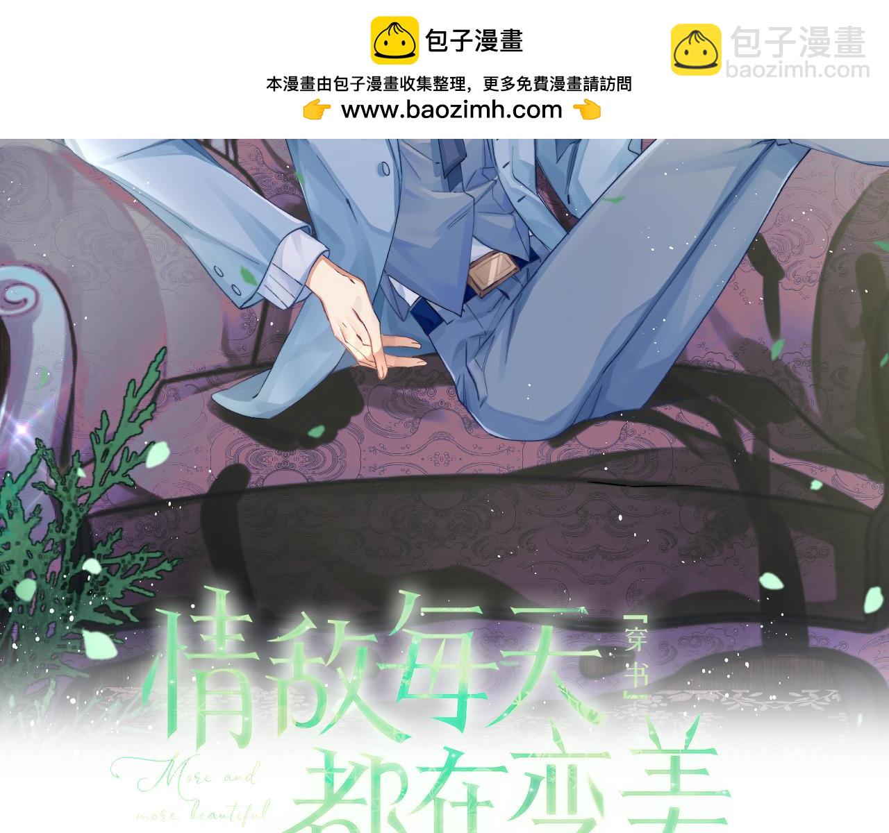 第70话 得偿所愿1