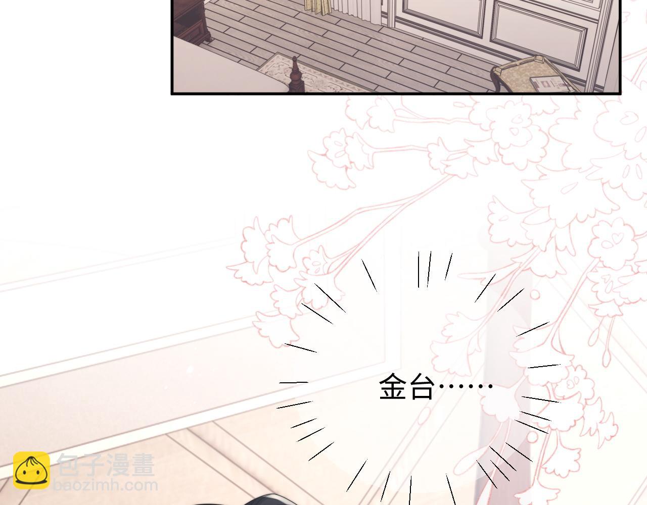 第70话 得偿所愿5