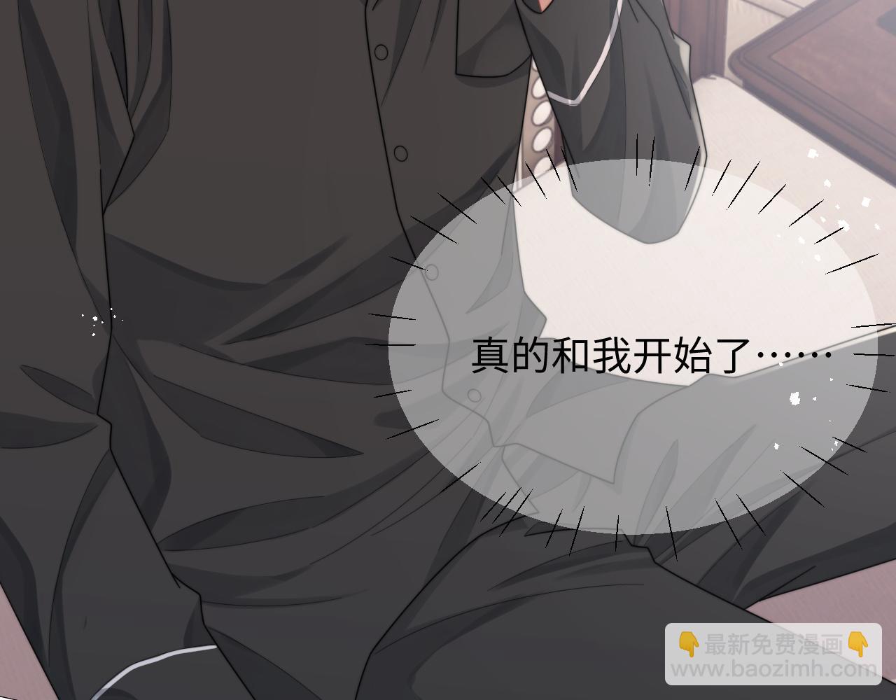 第70话 得偿所愿7