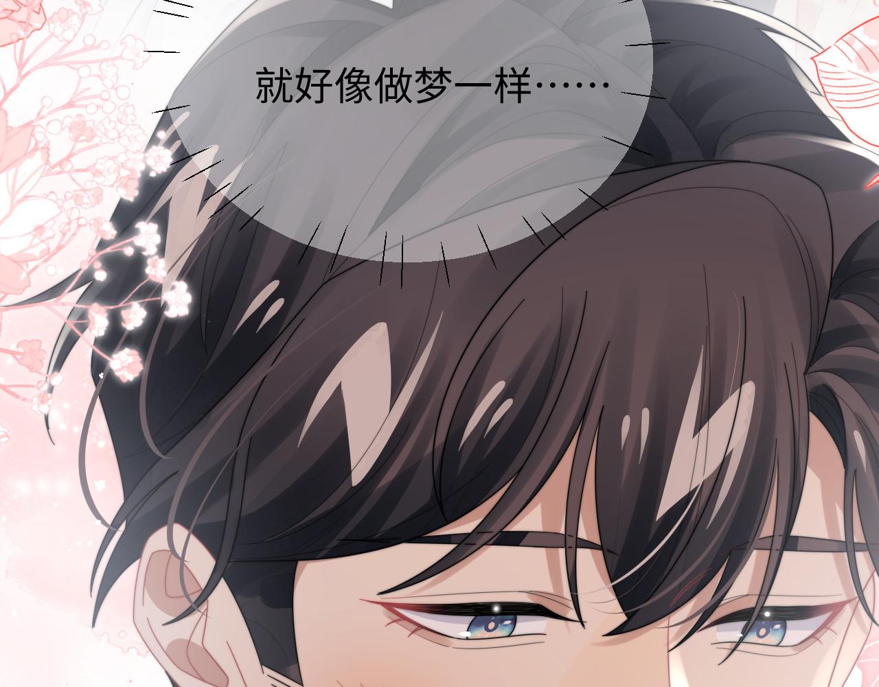 第70话 得偿所愿9