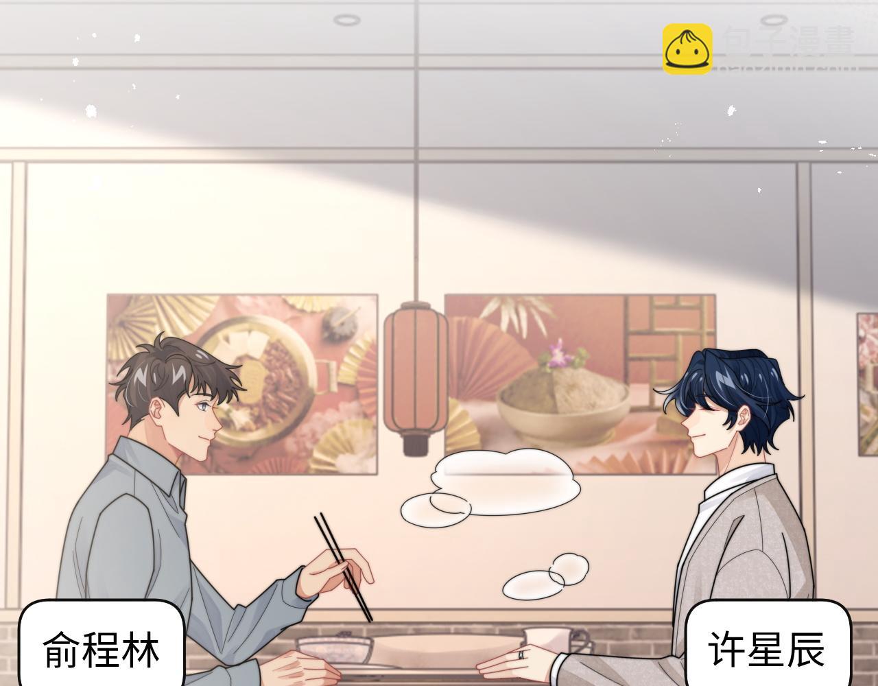 第74话 羡慕16