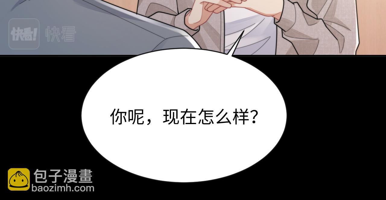 第74话 羡慕24