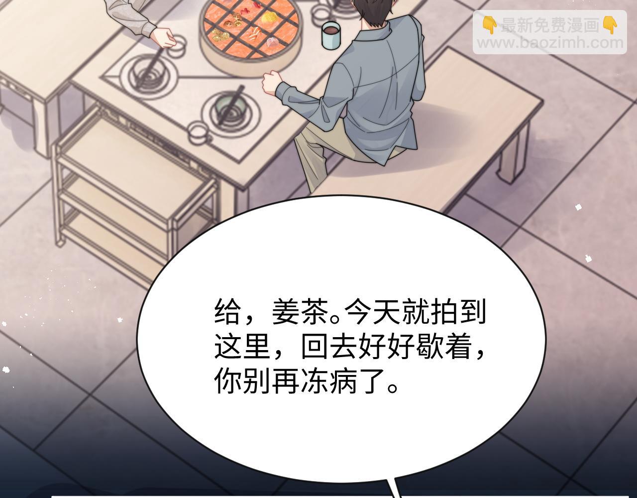 第74话 羡慕33