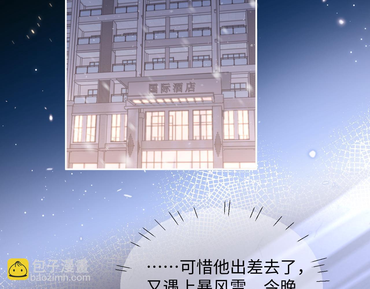 第74话 羡慕42