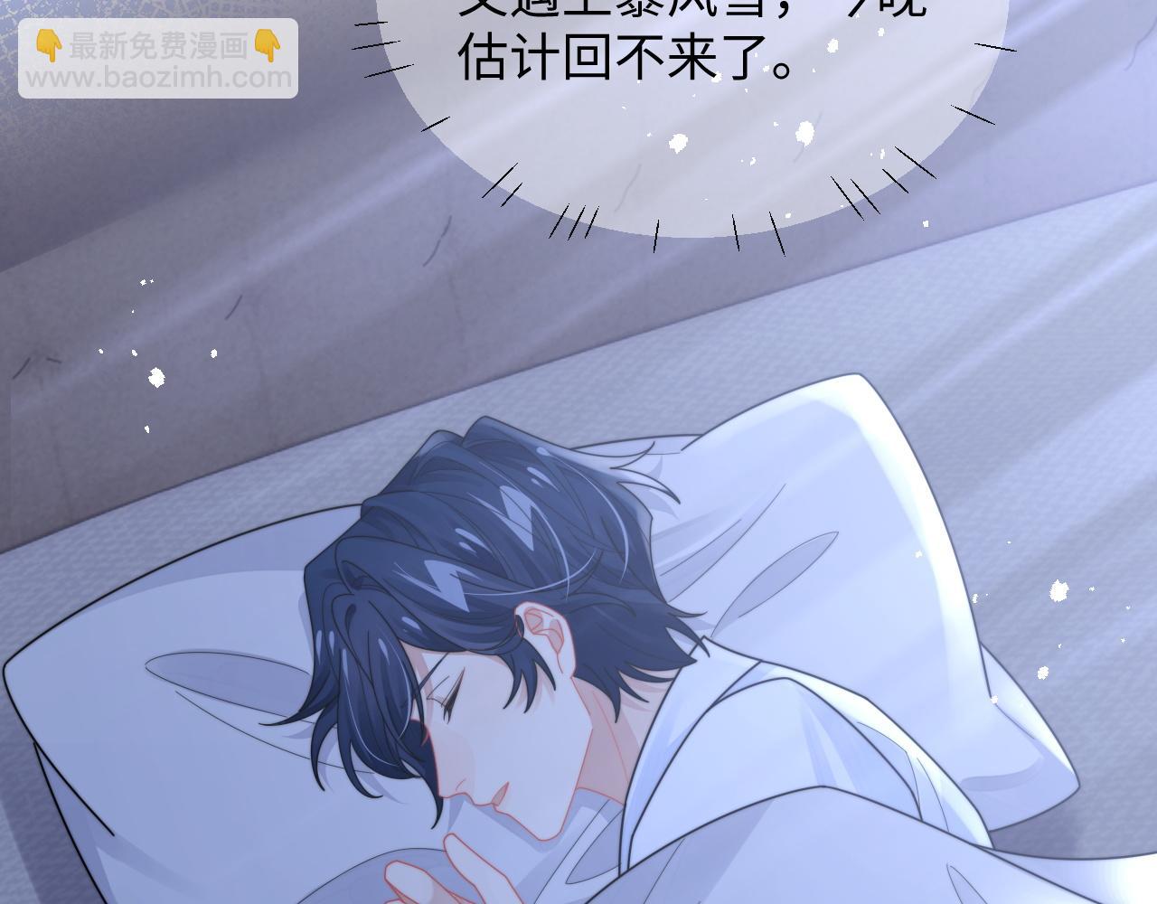 第74话 羡慕43