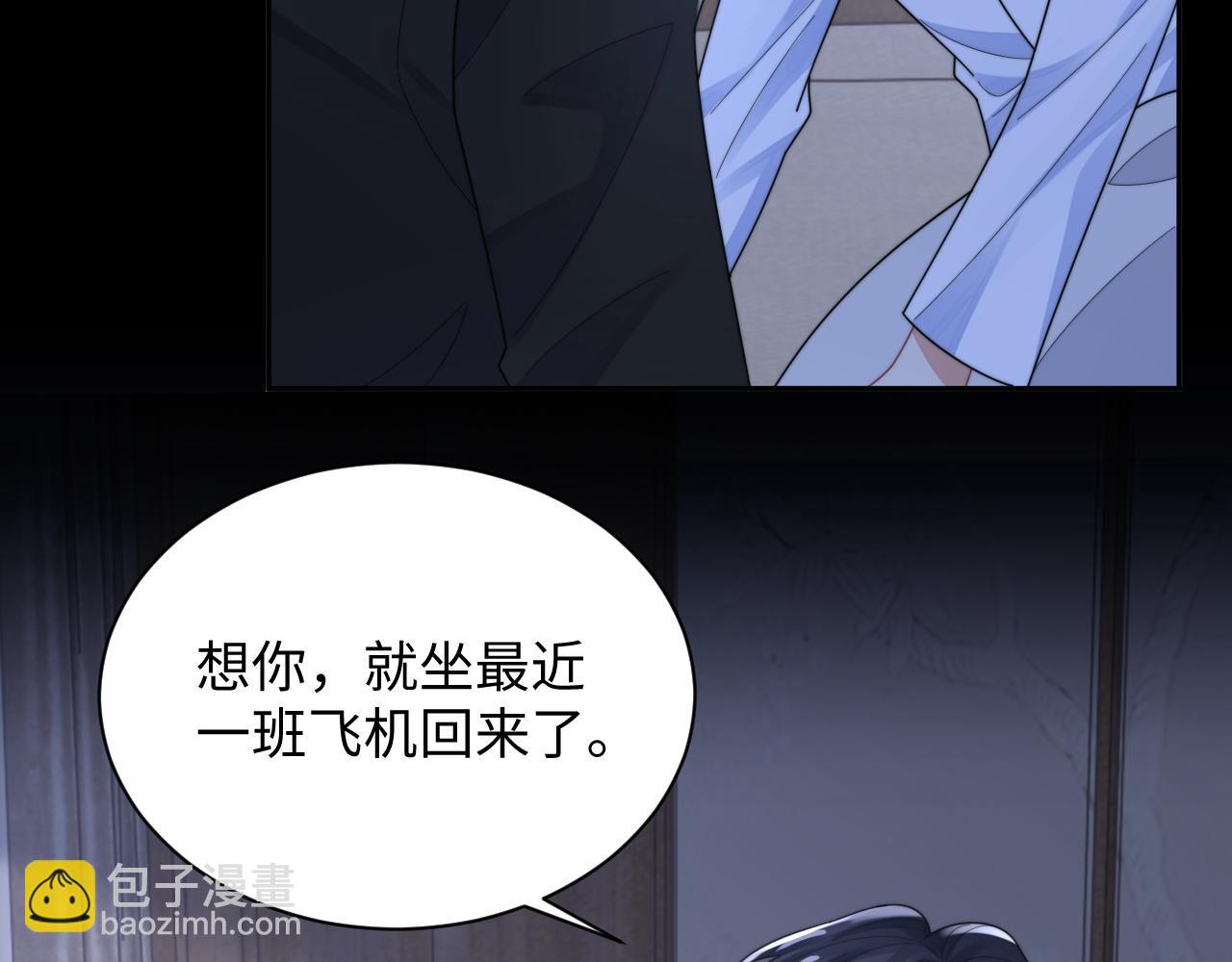 第74话 羡慕52