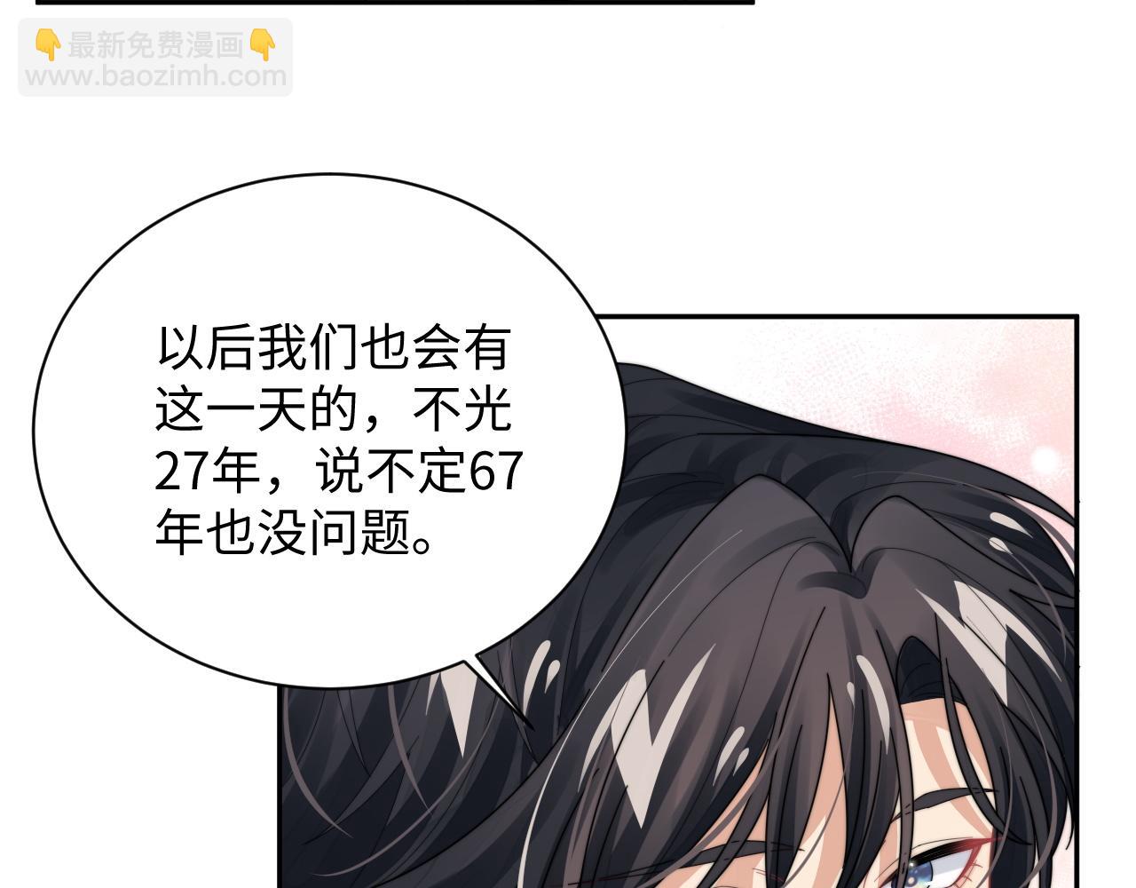 第74话 羡慕82
