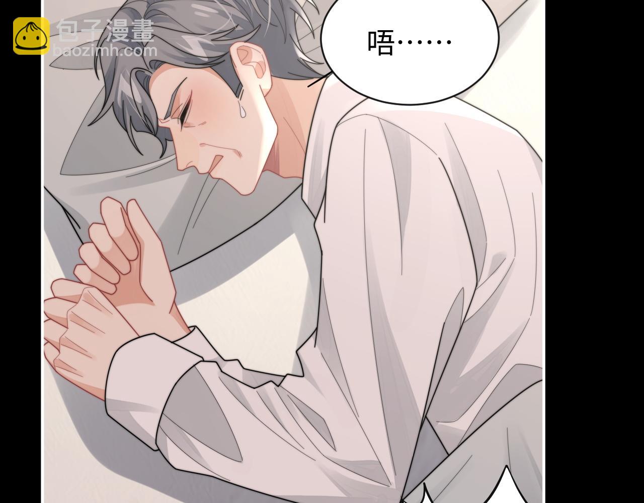 第74话 羡慕9