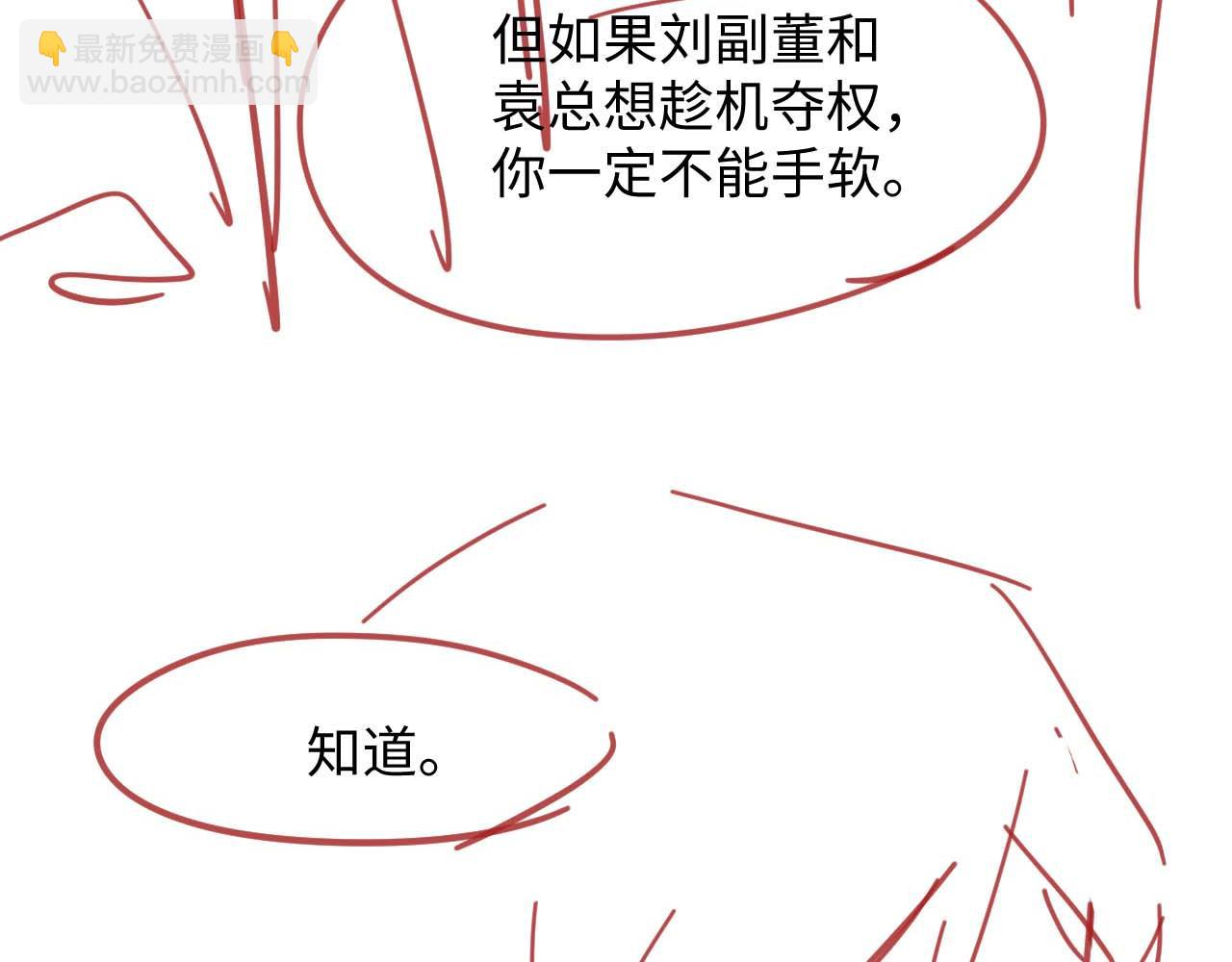 第74话 羡慕95