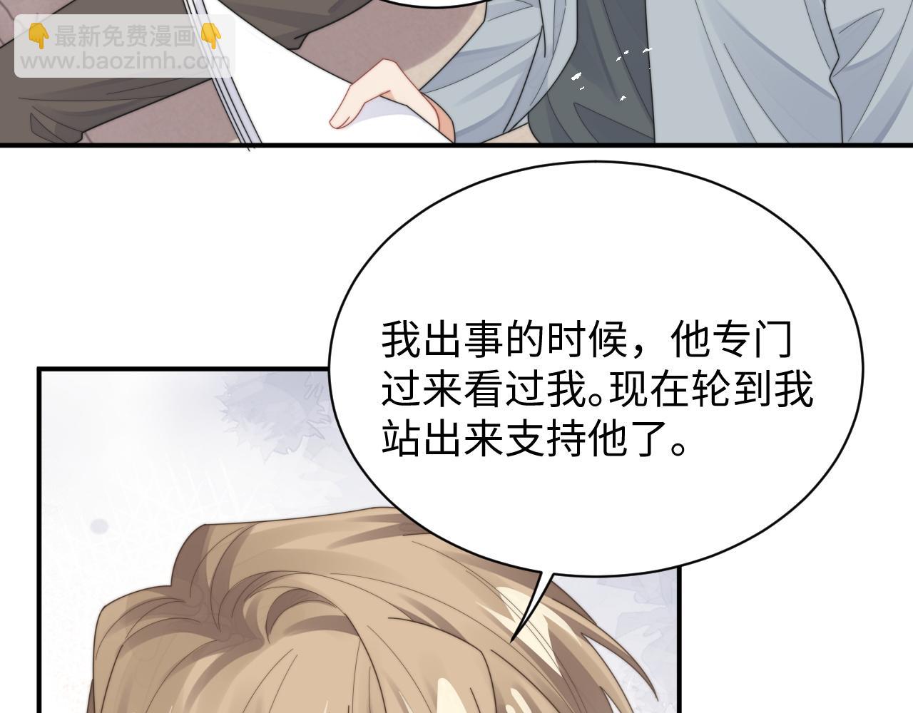 第76话 相伴12