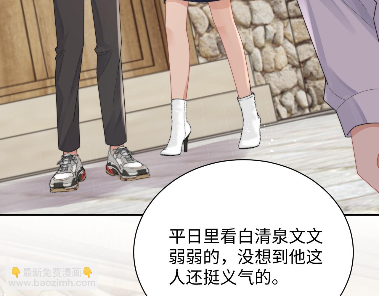 第76话 相伴38
