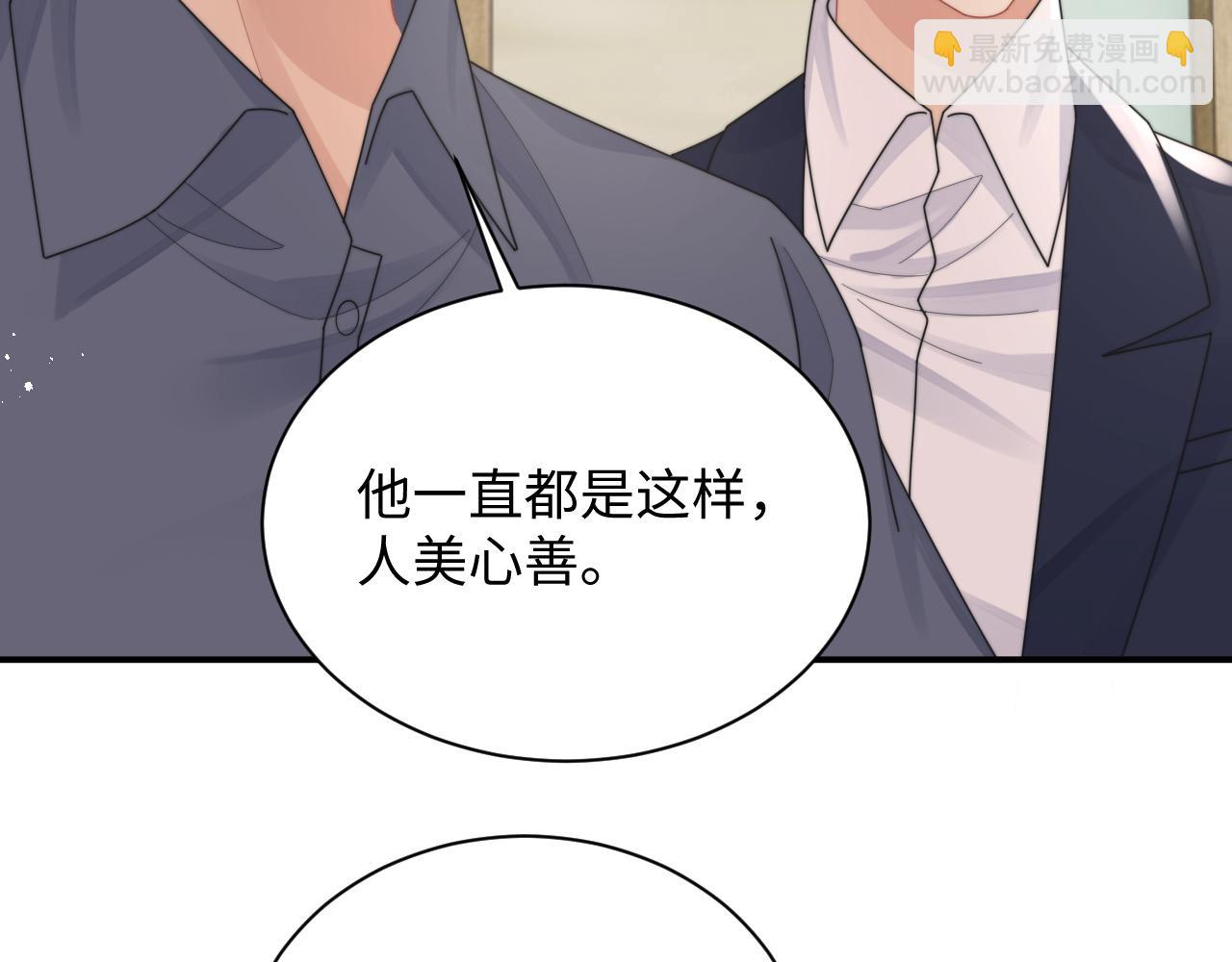 第76话 相伴40