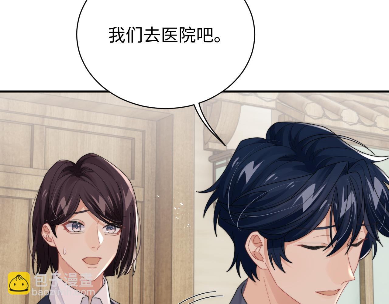 第76话 相伴41