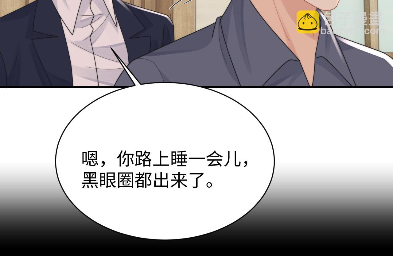 第76话 相伴42