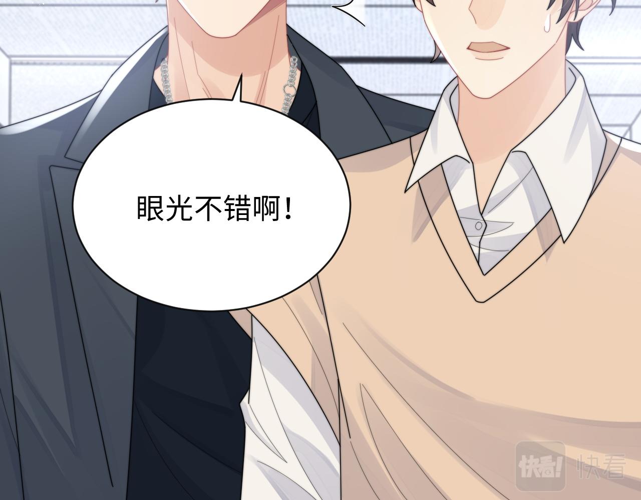 第76话 相伴65