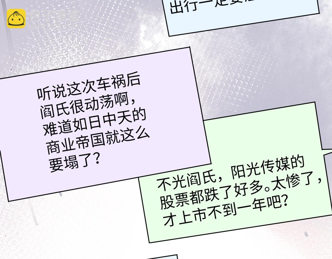 第76话 相伴7