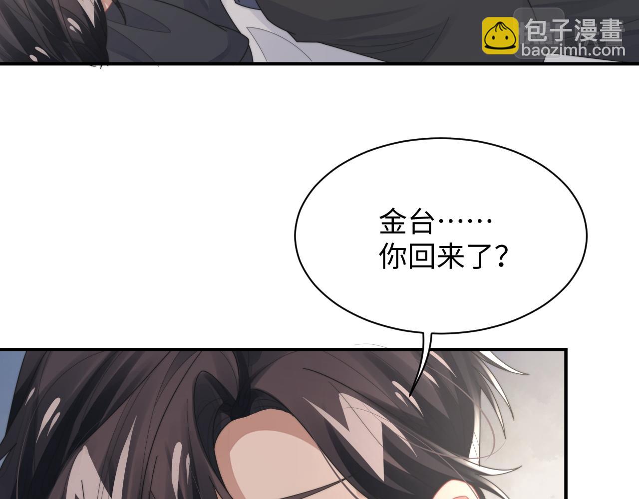 第76话 相伴78