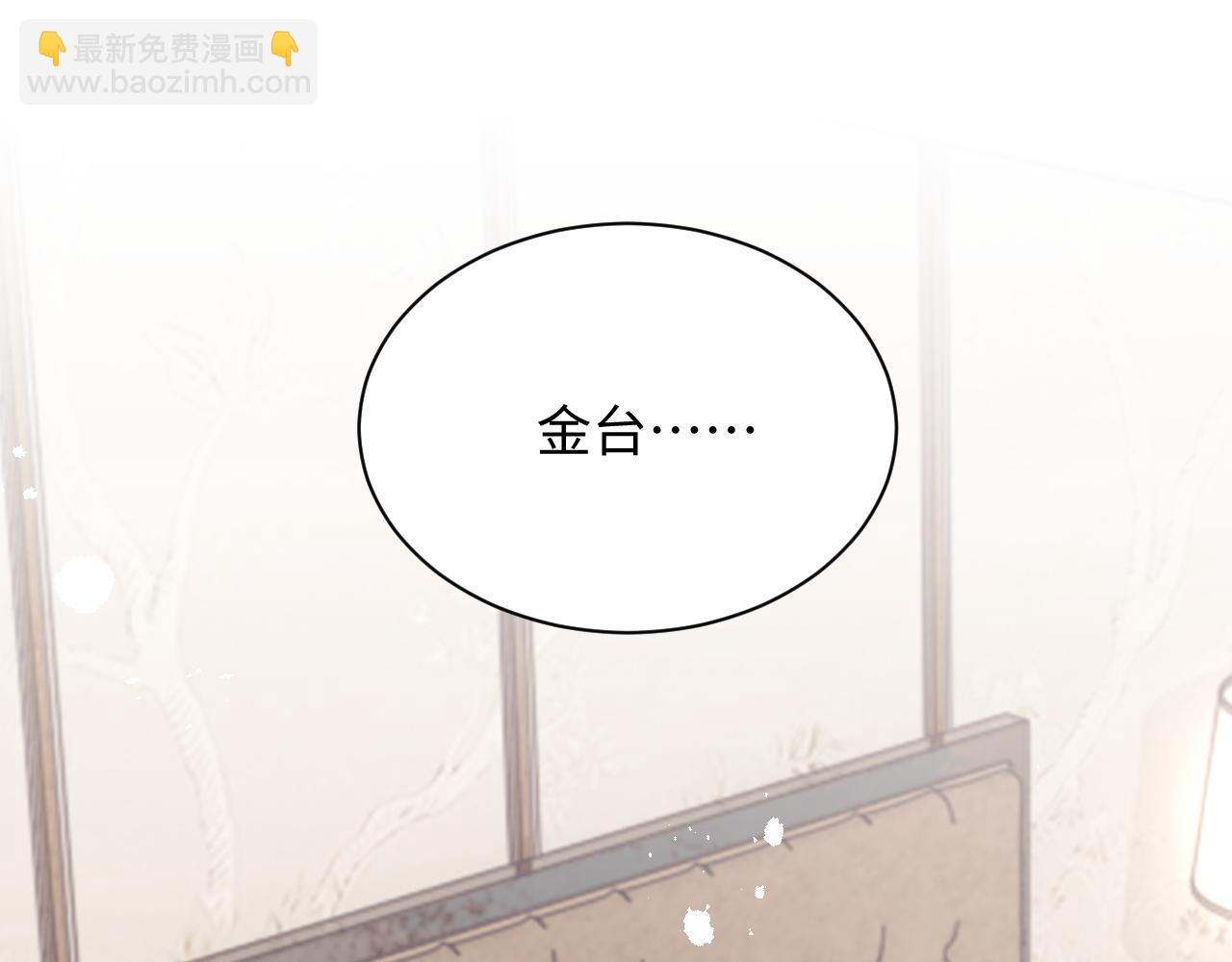 第76话 相伴92