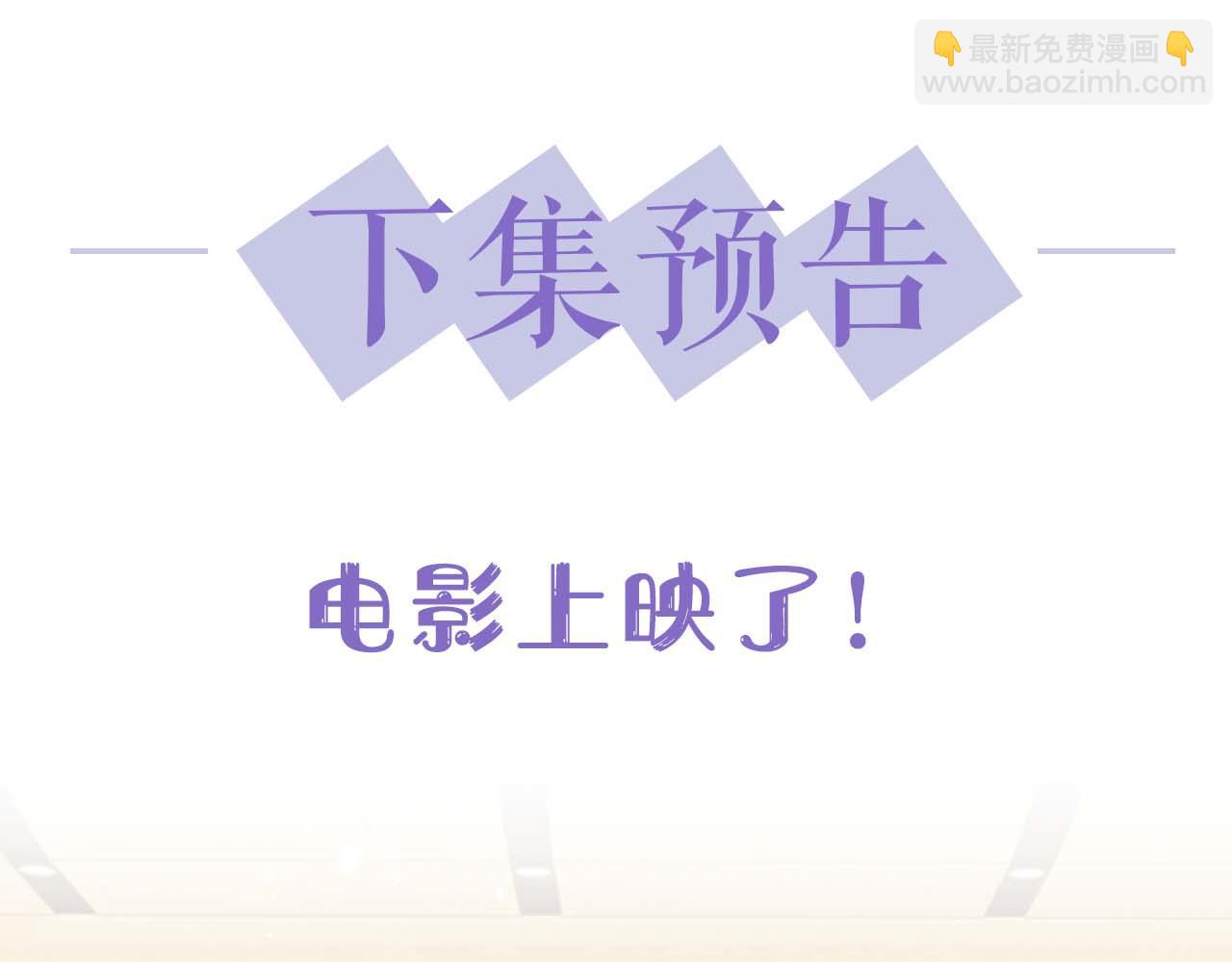第76话 相伴96