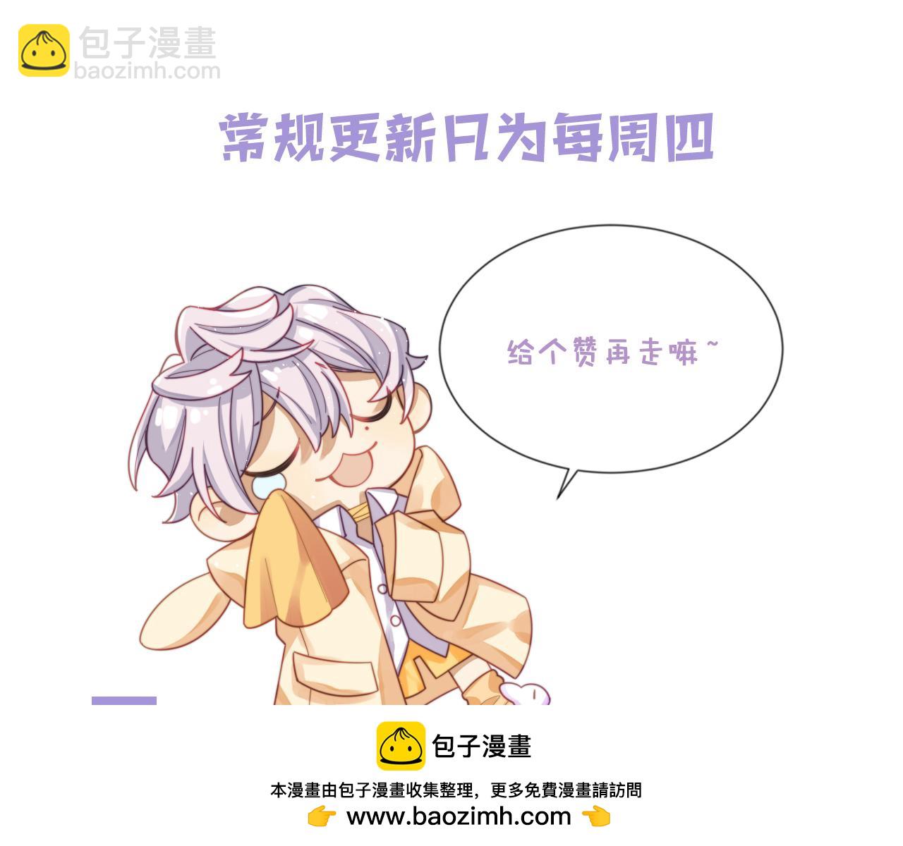第78话 生日会107