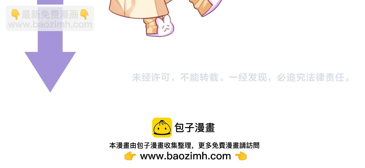 第78话 生日会108