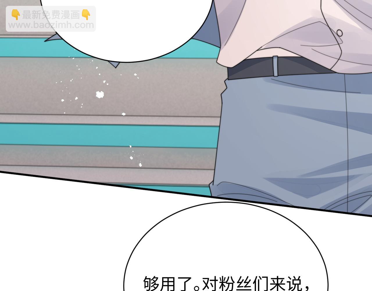 第78话 生日会13