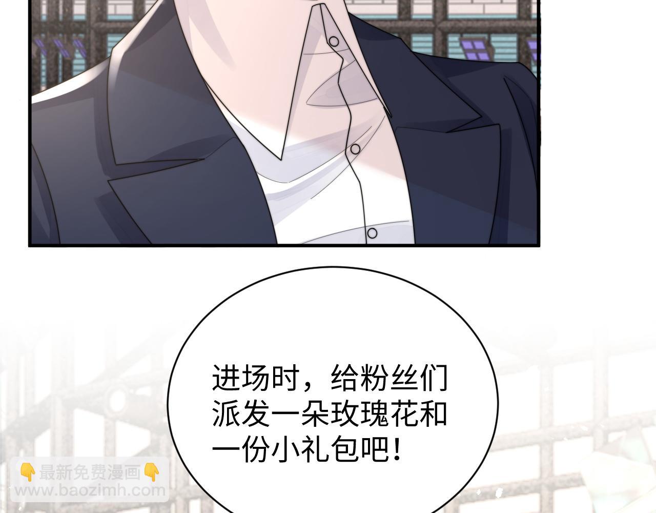 第78话 生日会15
