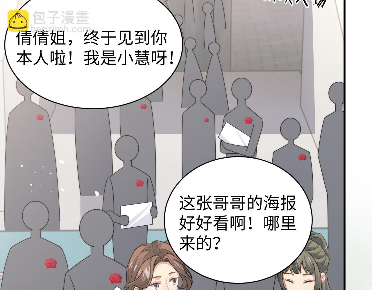 第78话 生日会21
