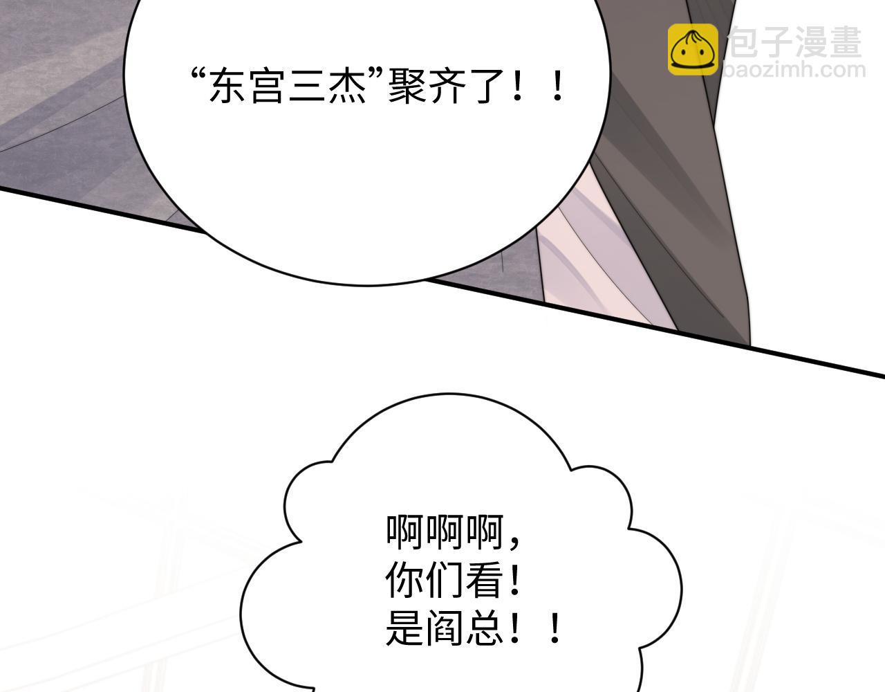 第78话 生日会26