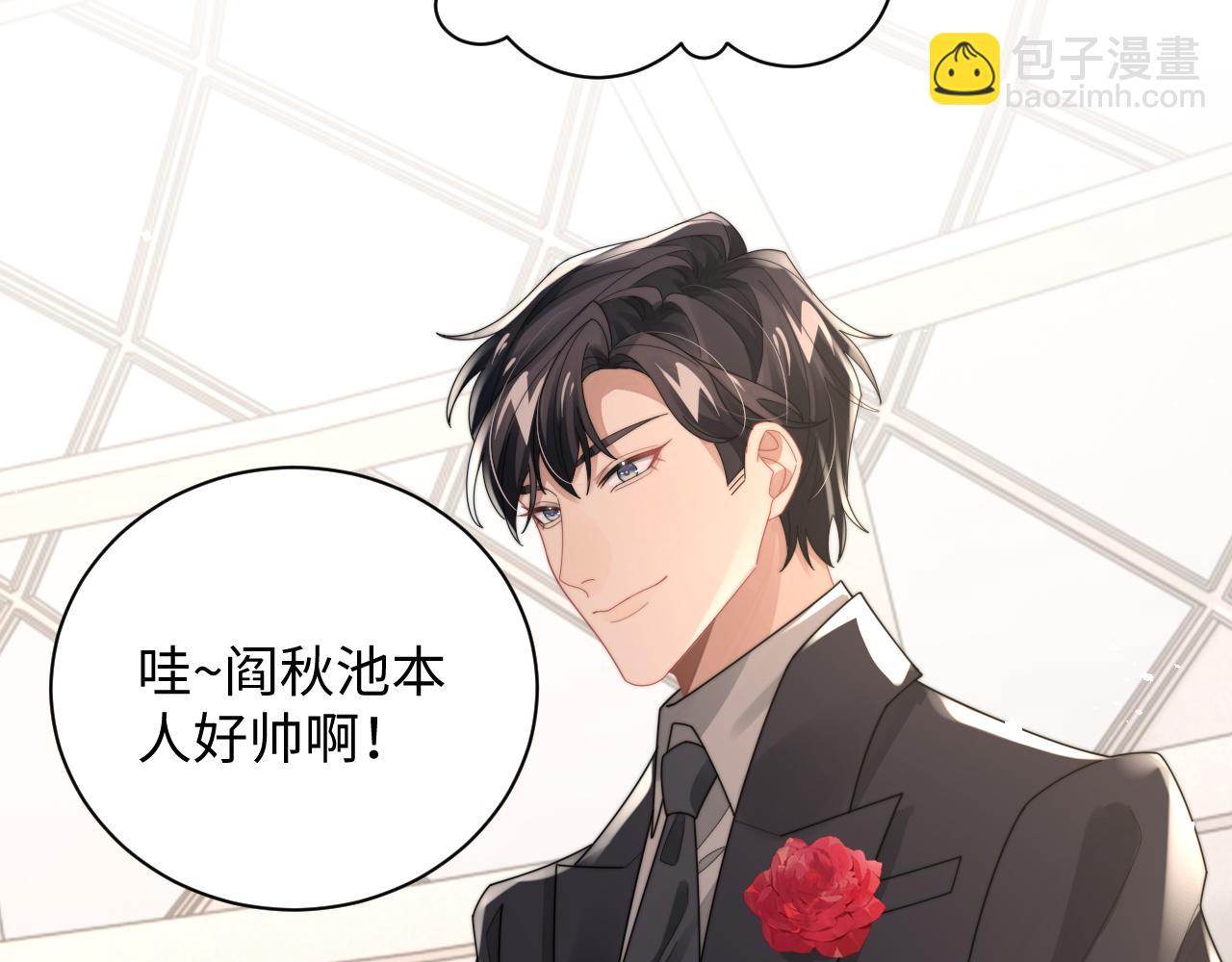 第78话 生日会27