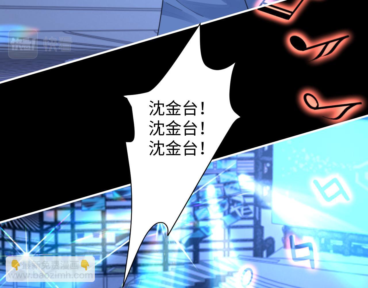 第78话 生日会35