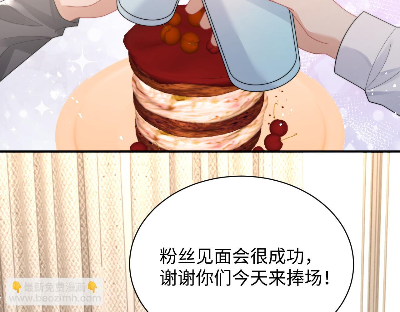 第78话 生日会41