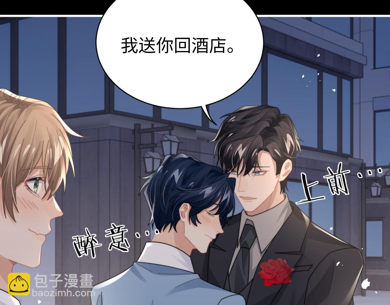 第78话 生日会47