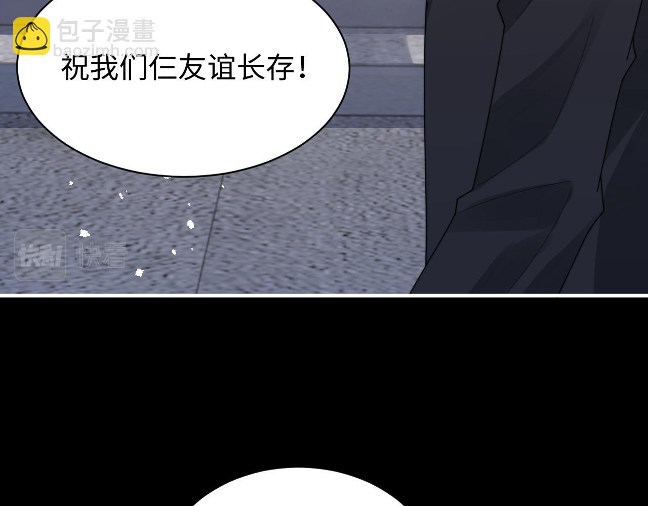 第78话 生日会50