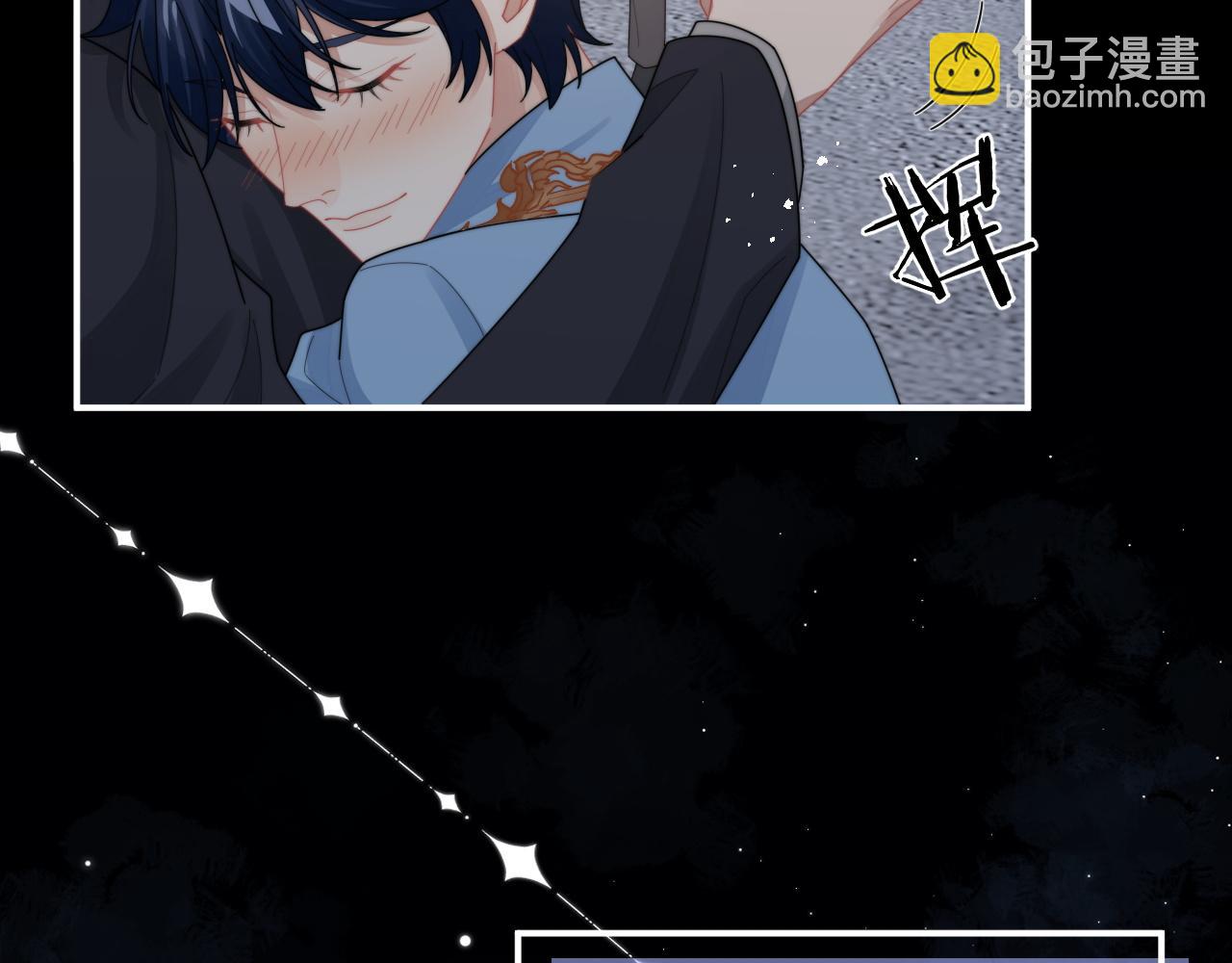 第78话 生日会55
