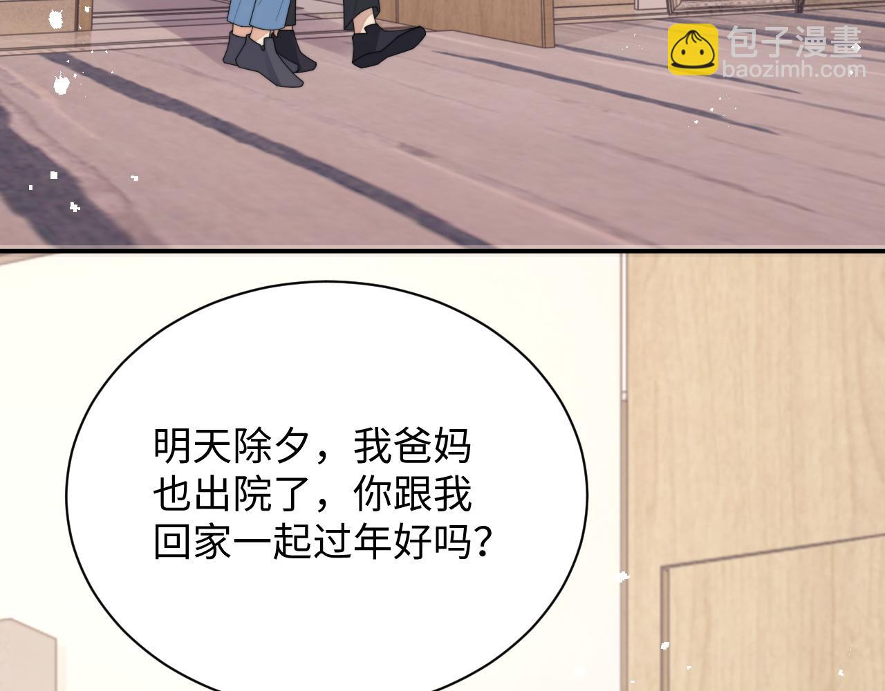 第78话 生日会59