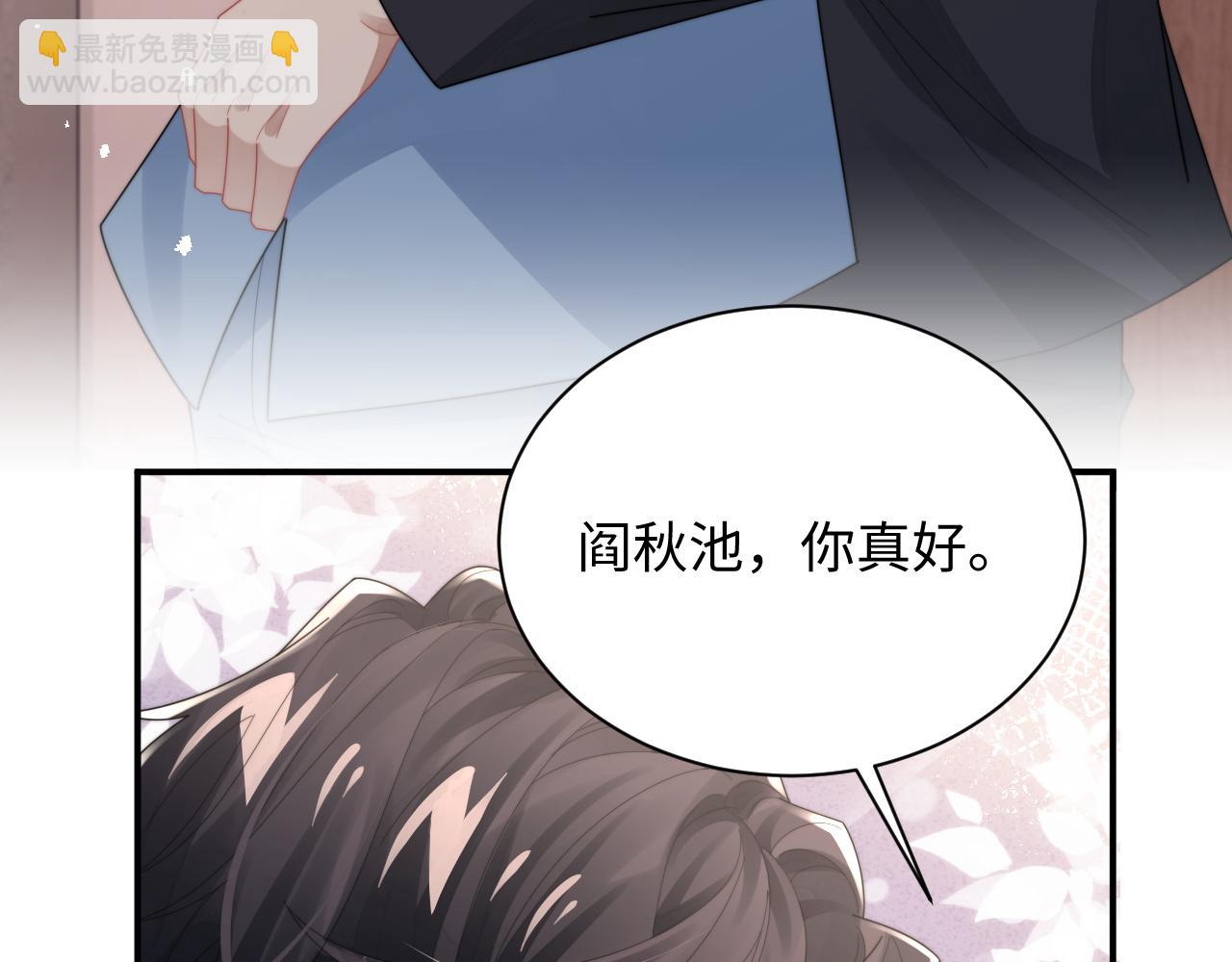 第78话 生日会62