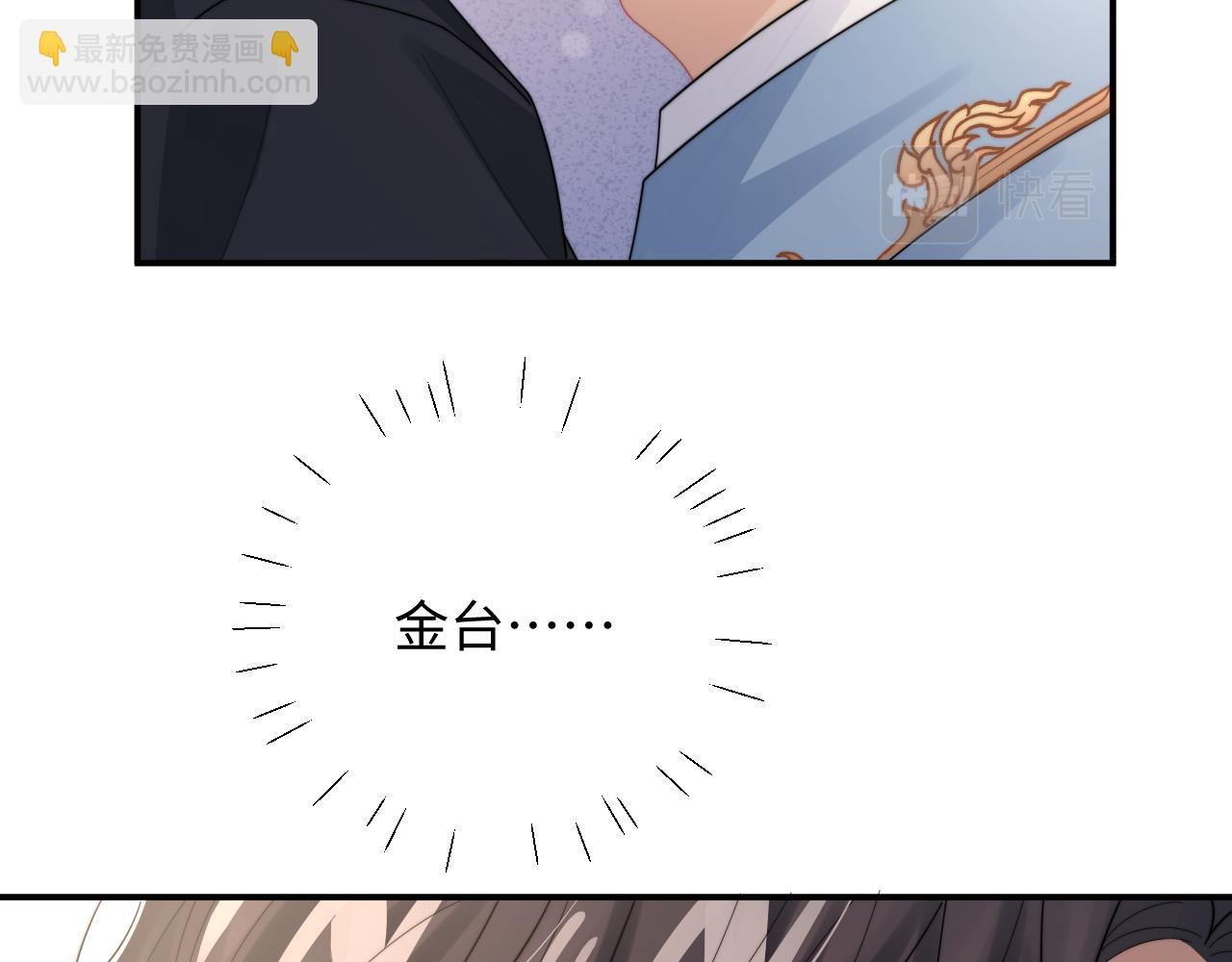 第78话 生日会64
